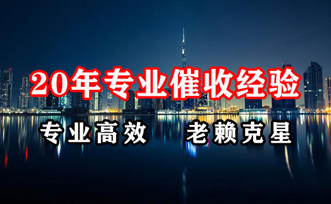 麻栗坡收债公司